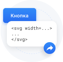 Разработка сайтов